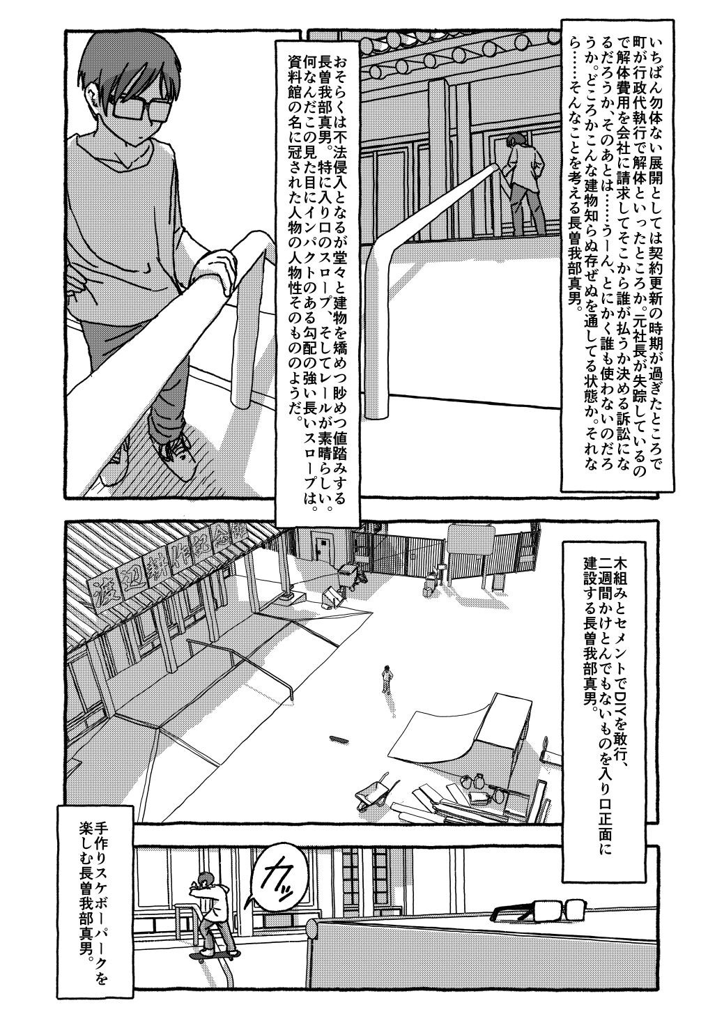 Page 146