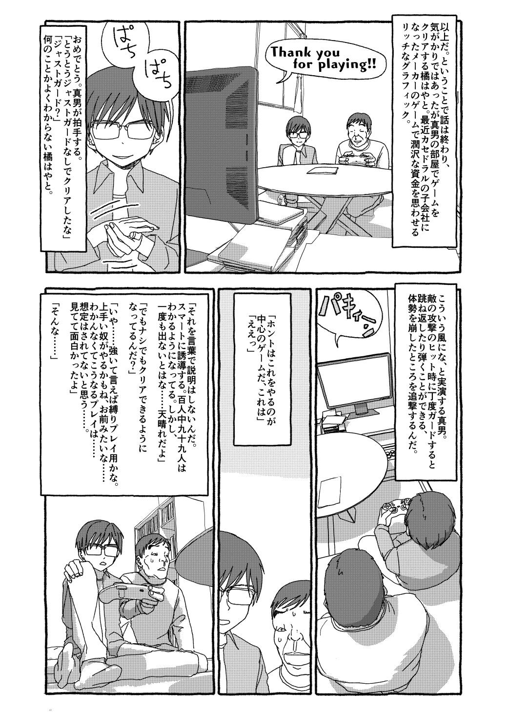 Page 148