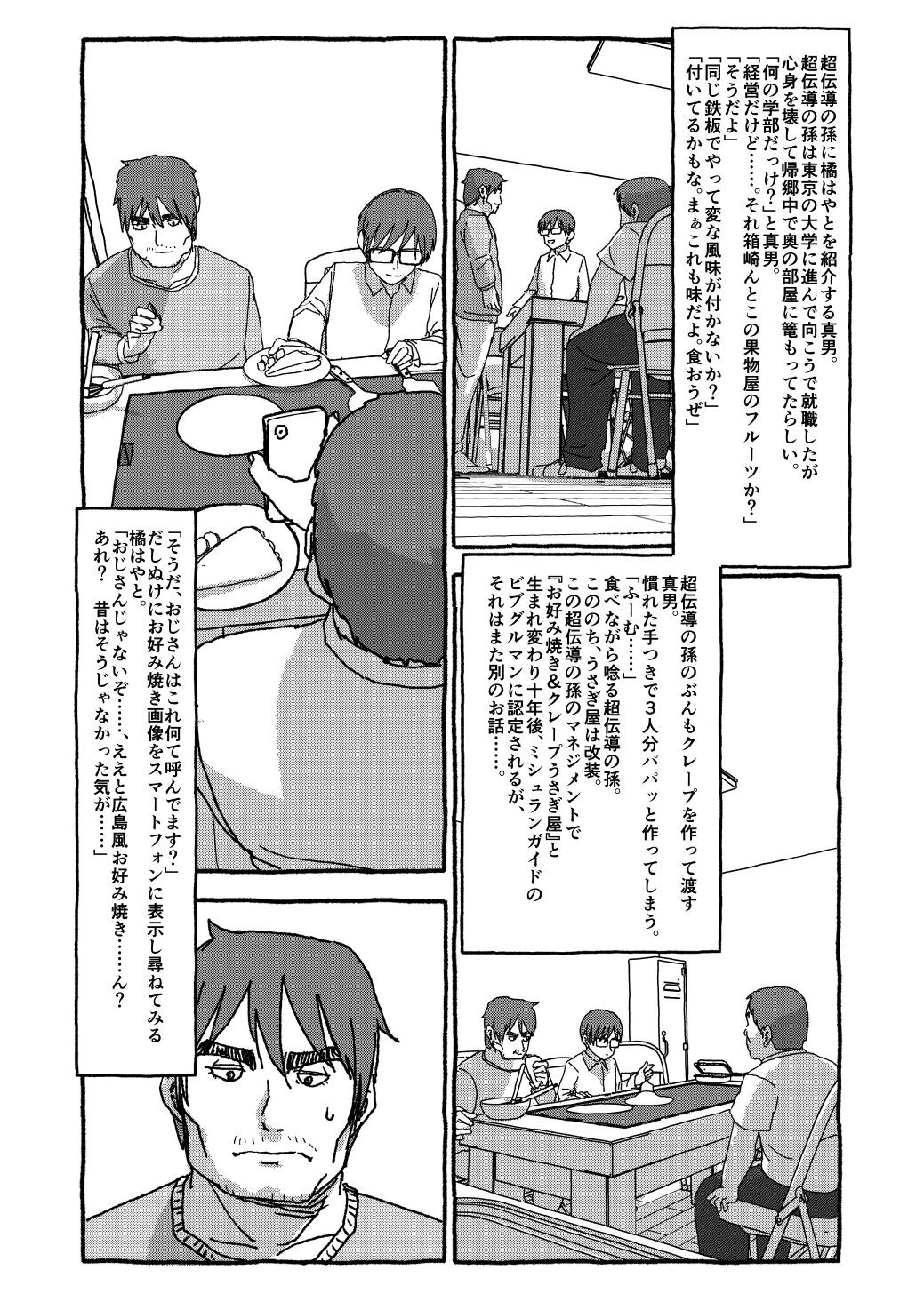 Page 165