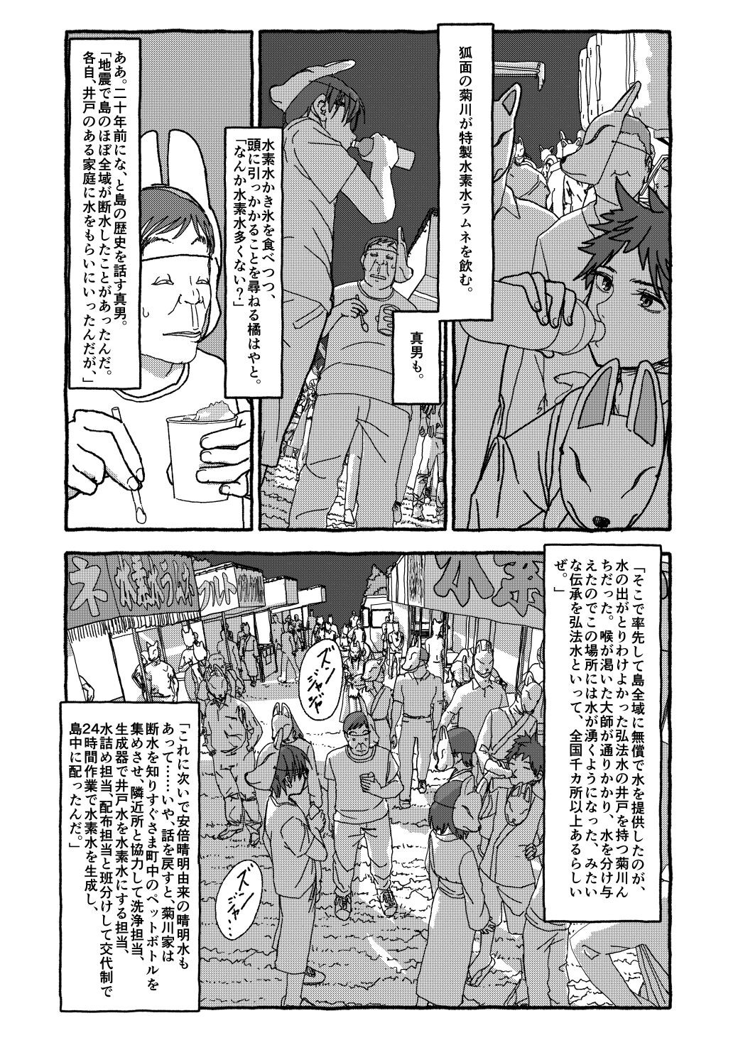 Page 169