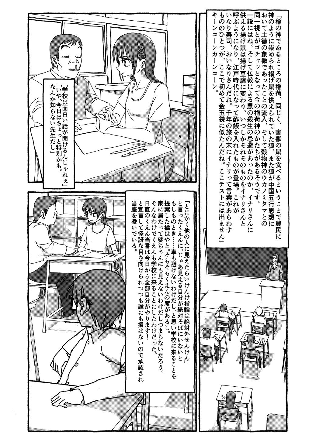 Page 177
