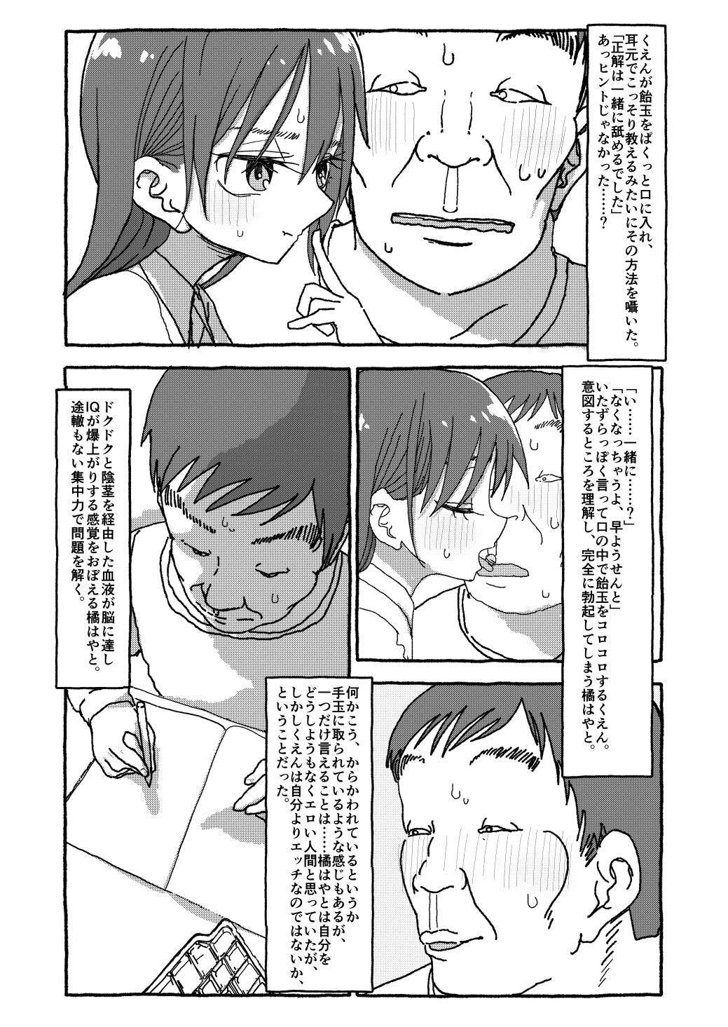 Page 182