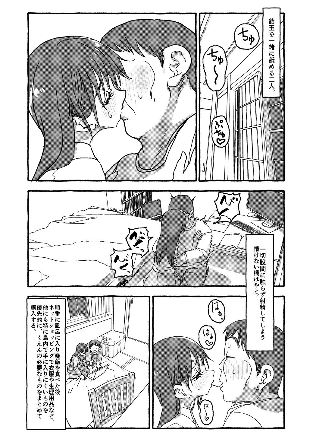 Page 183