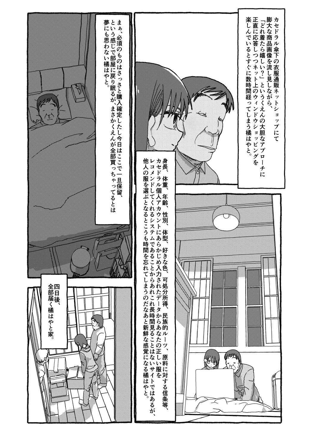 Page 184