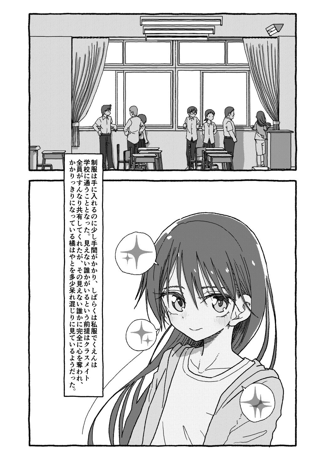 Page 185
