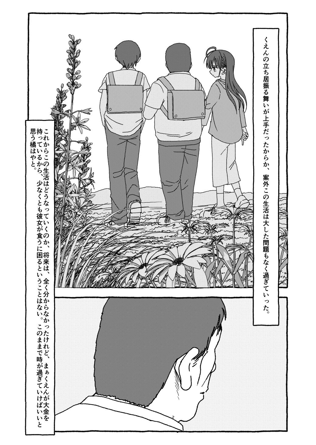 Page 186