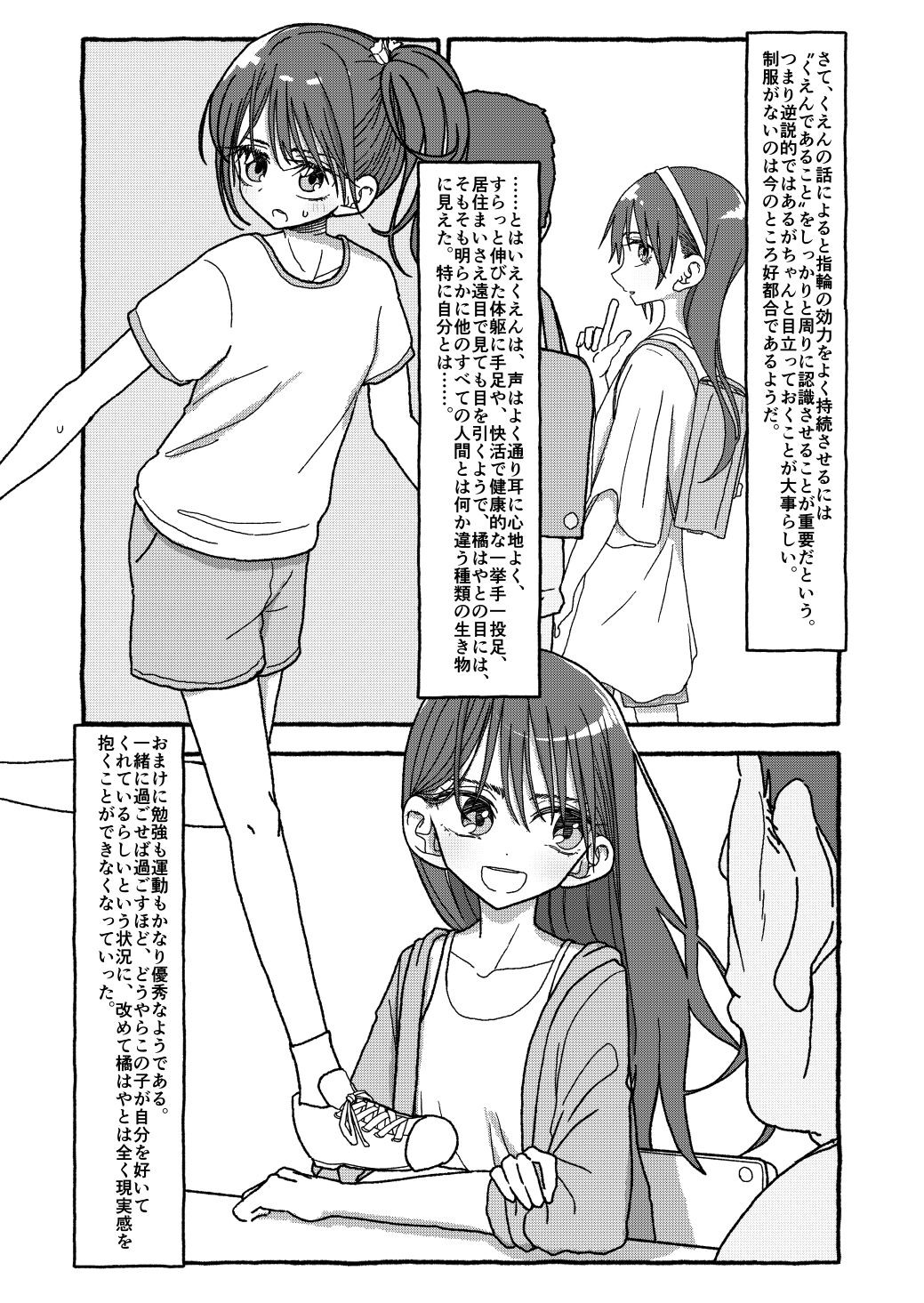 Page 187