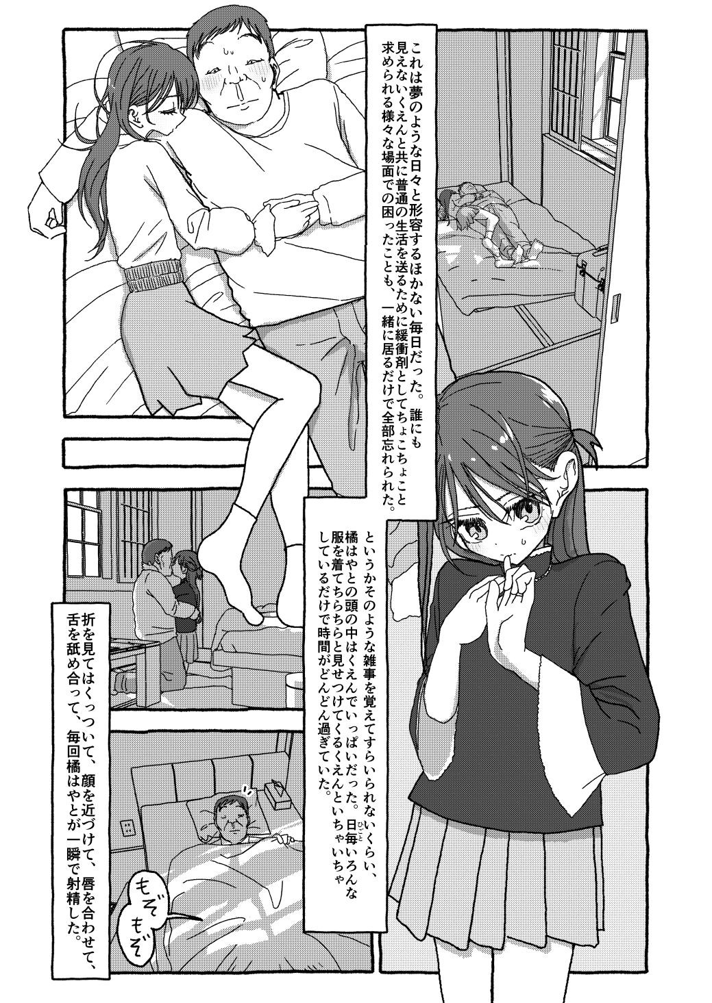 Page 188