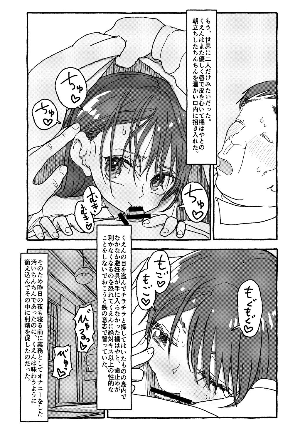Page 189