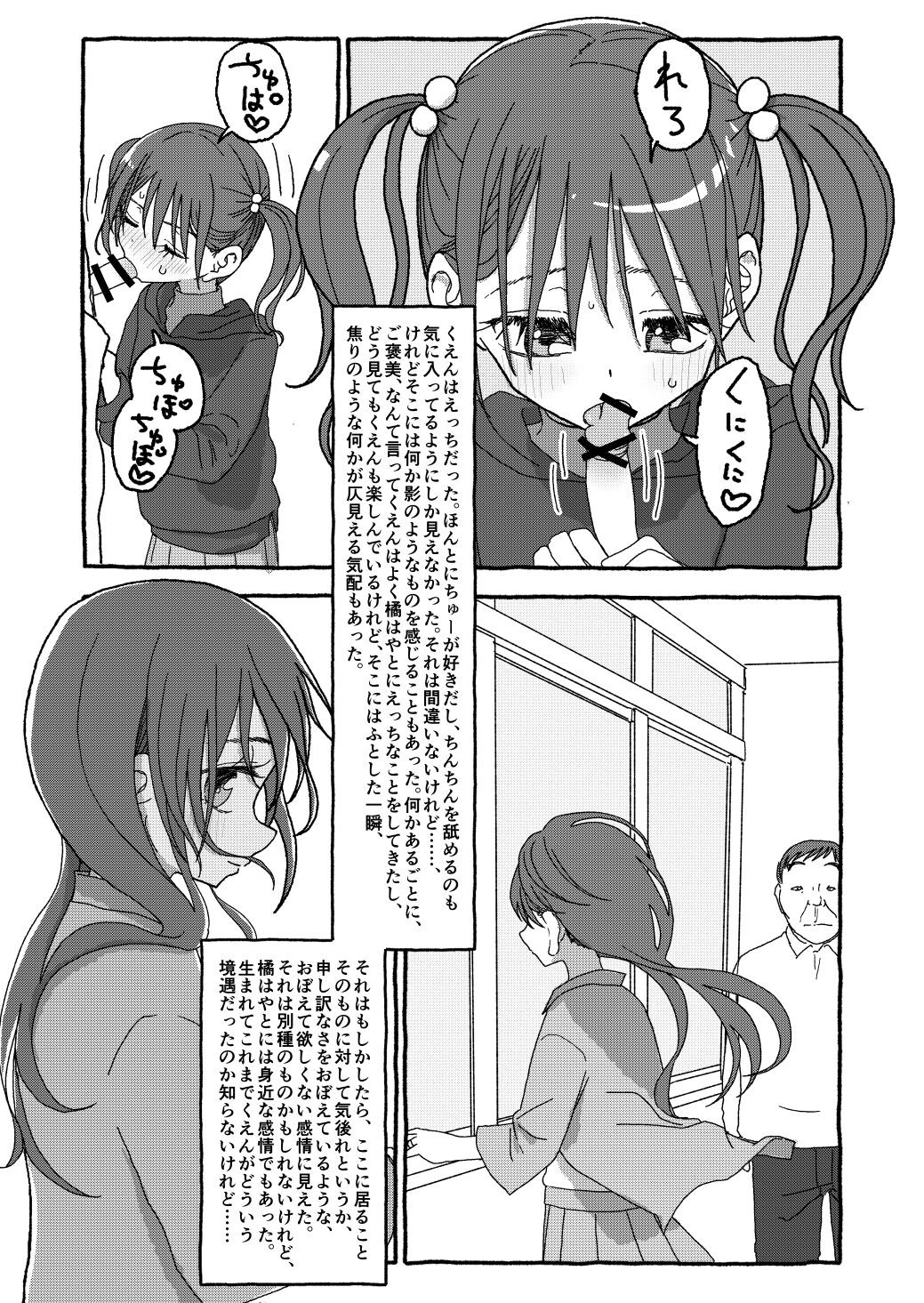 Page 192
