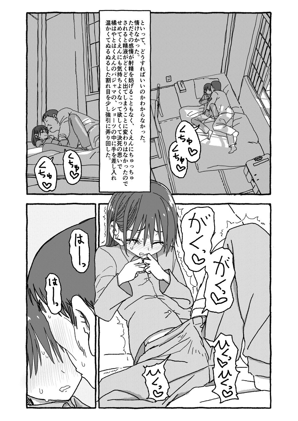 Page 193