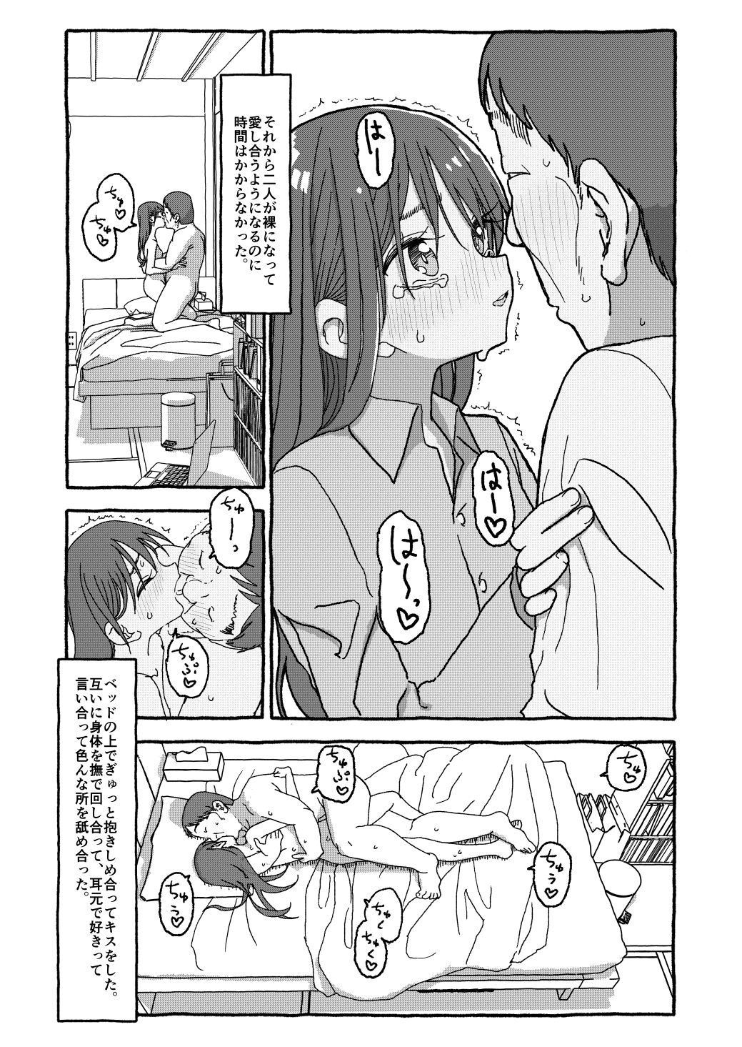 Page 194