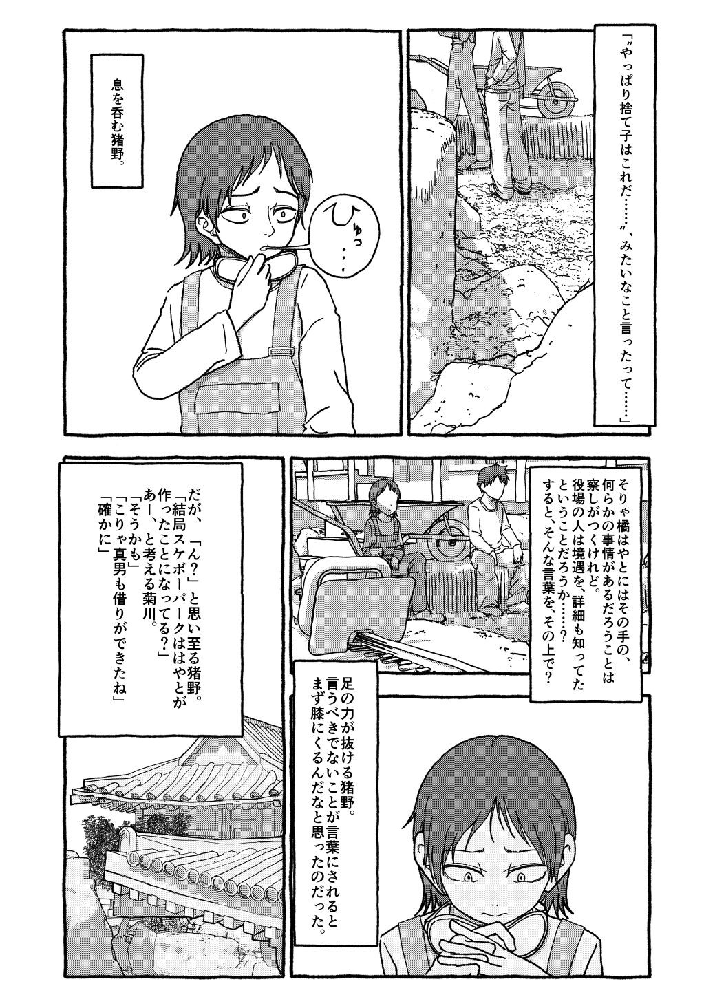 Page 200