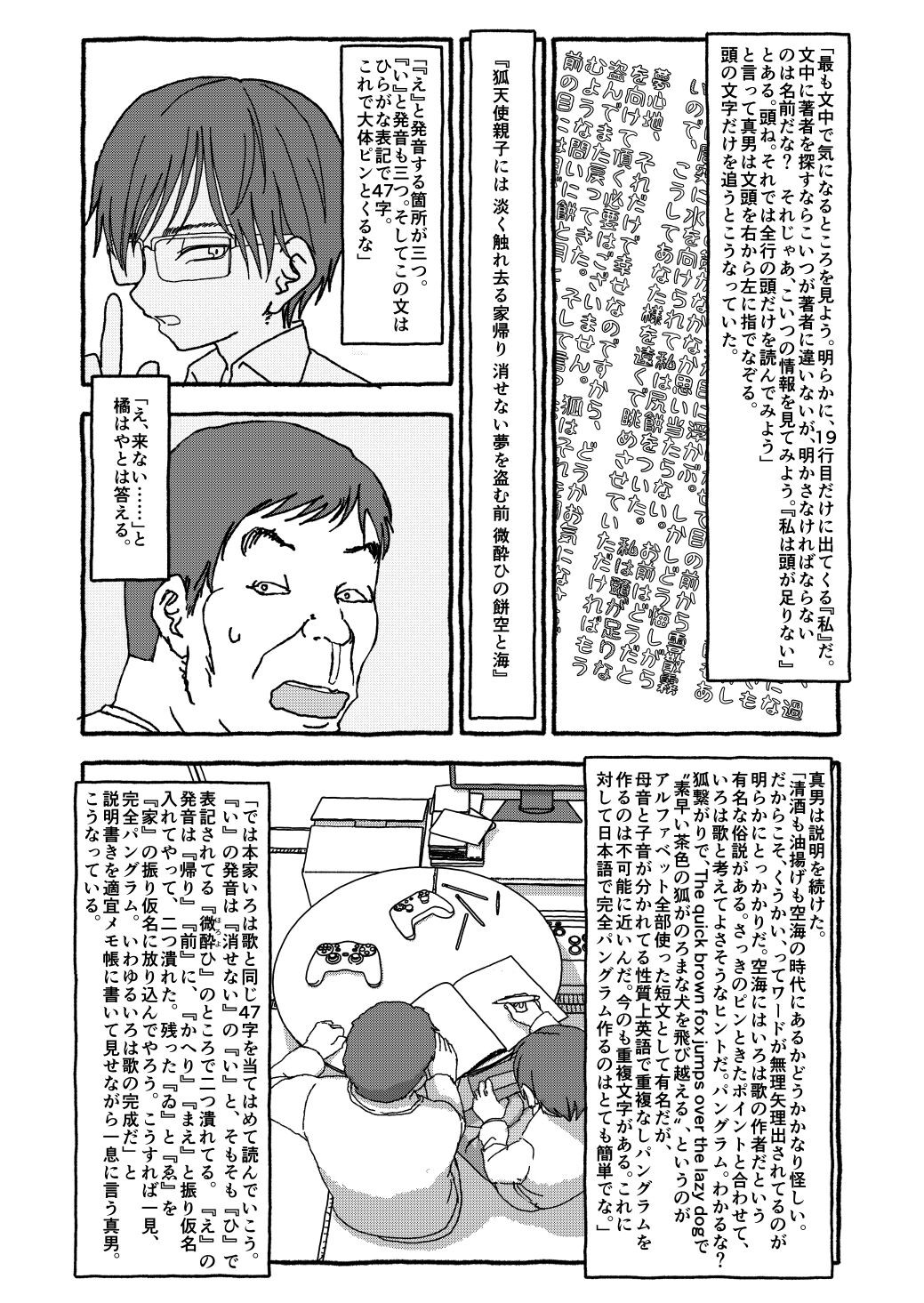 Page 205