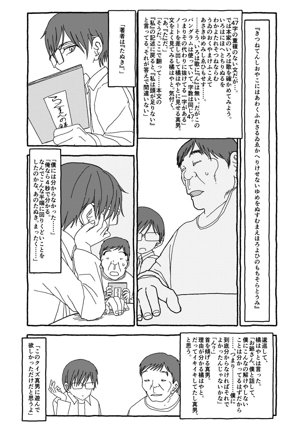 Page 206