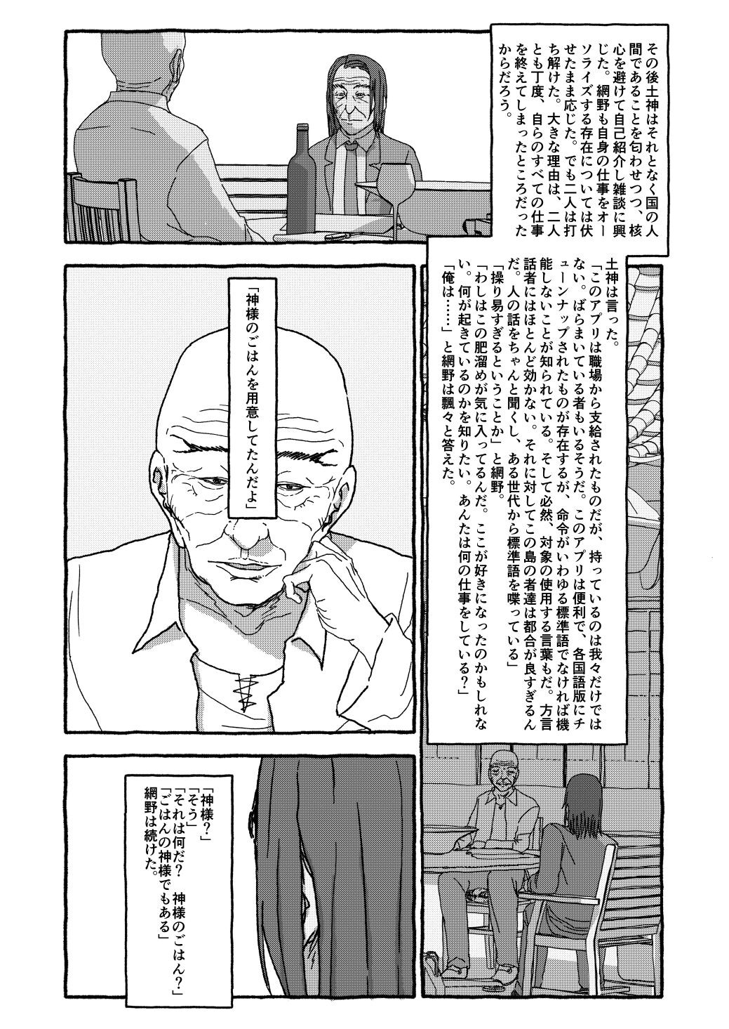 Page 209