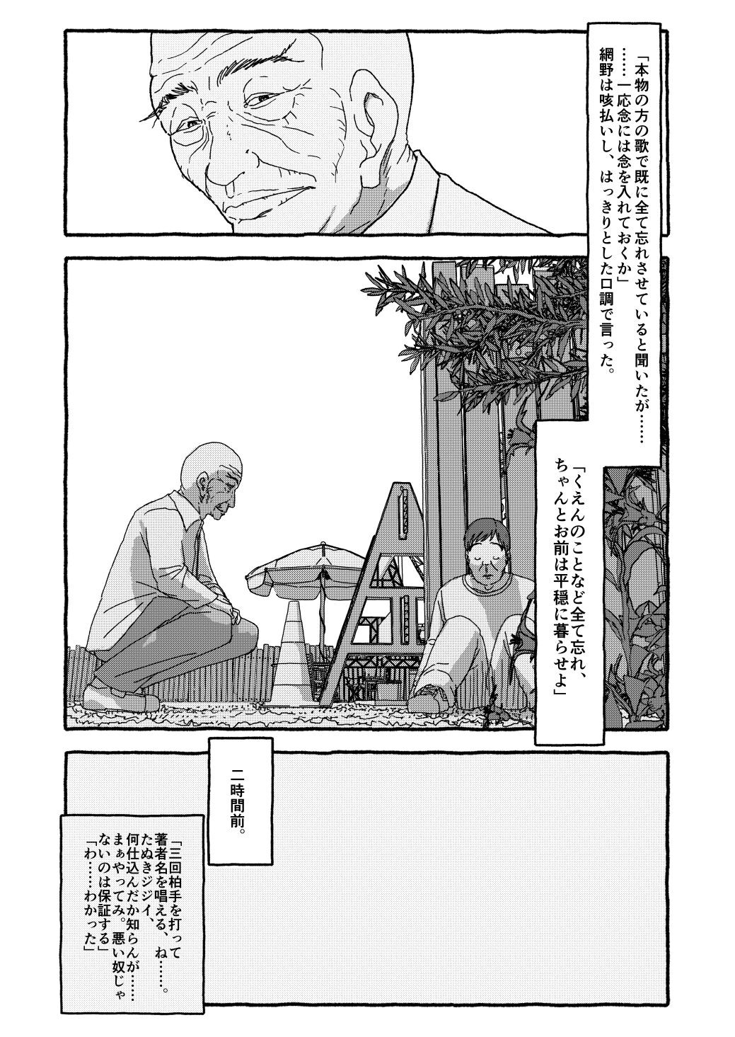 Page 213