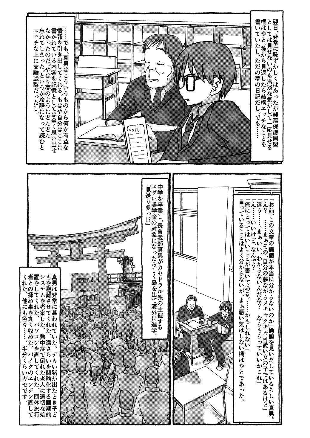 Page 217