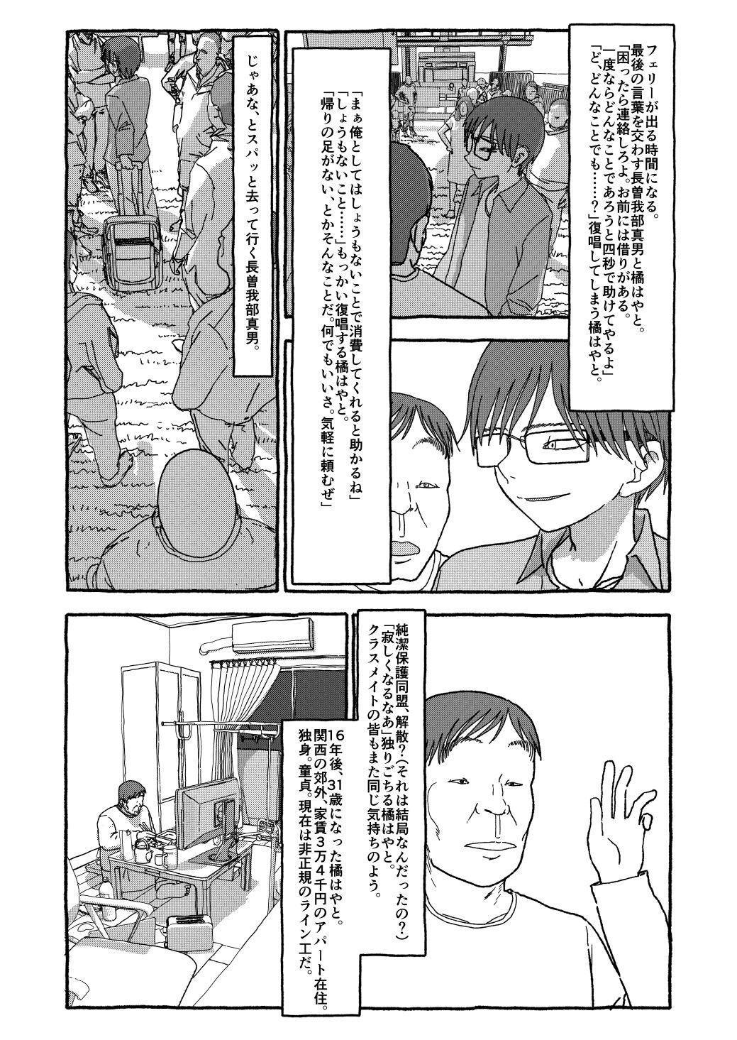 Page 218