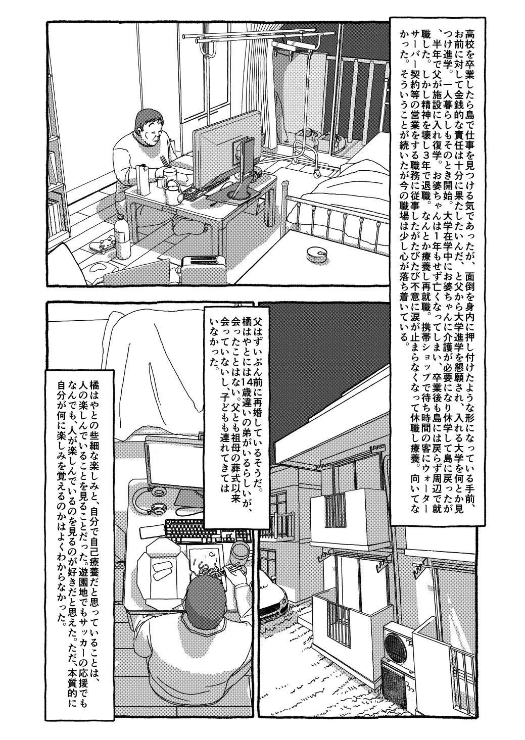 Page 219