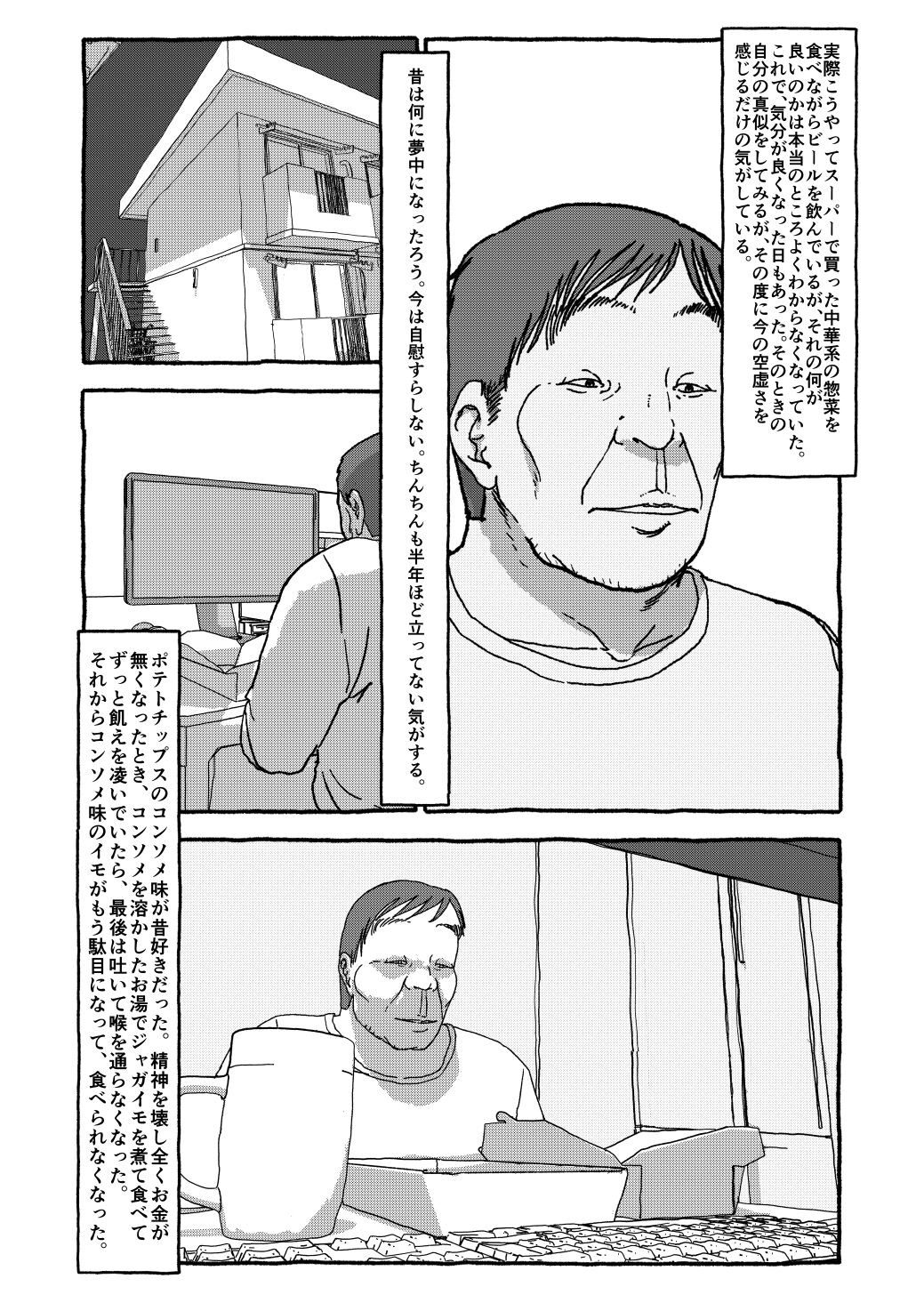 Page 220