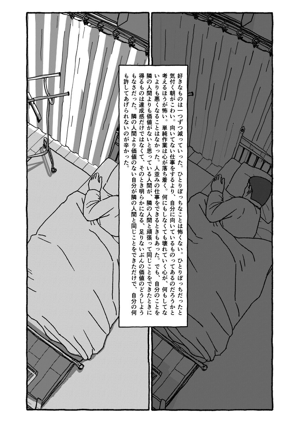 Page 221