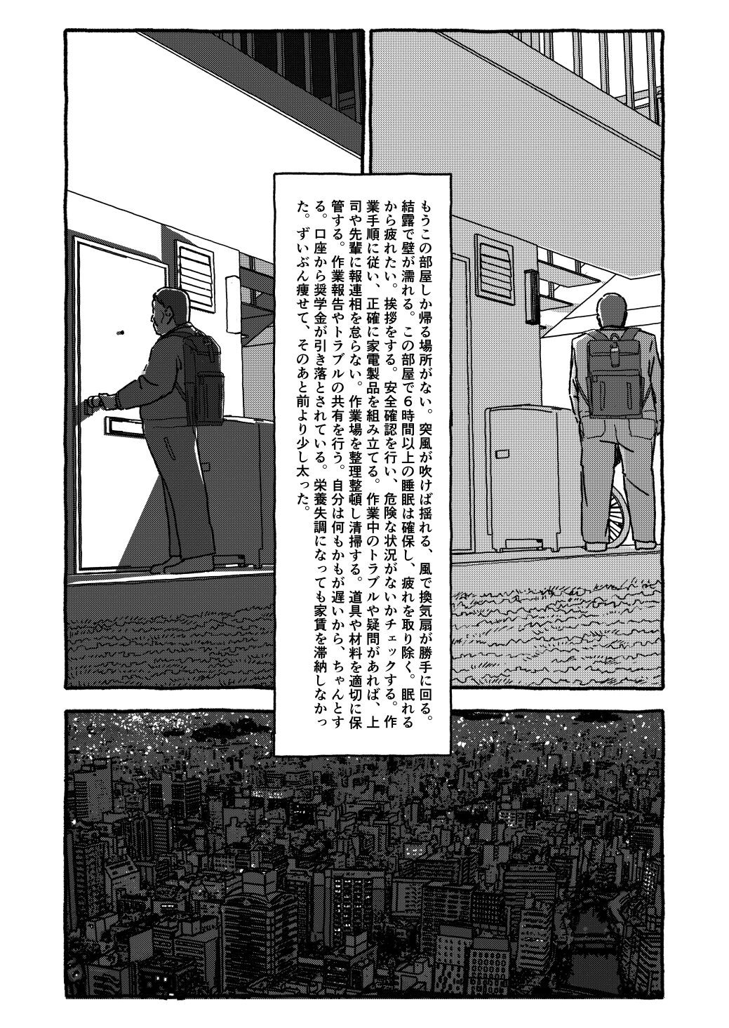 Page 222