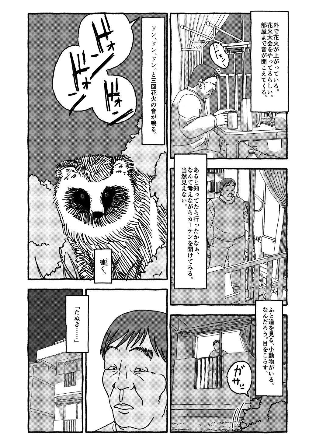 Page 223