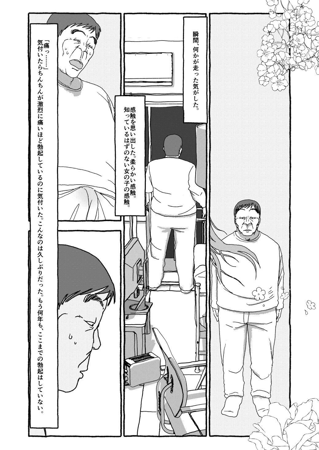 Page 224