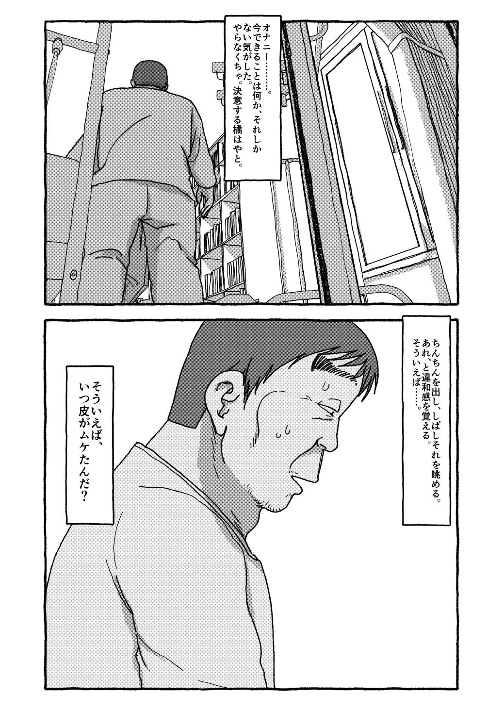 Page 225