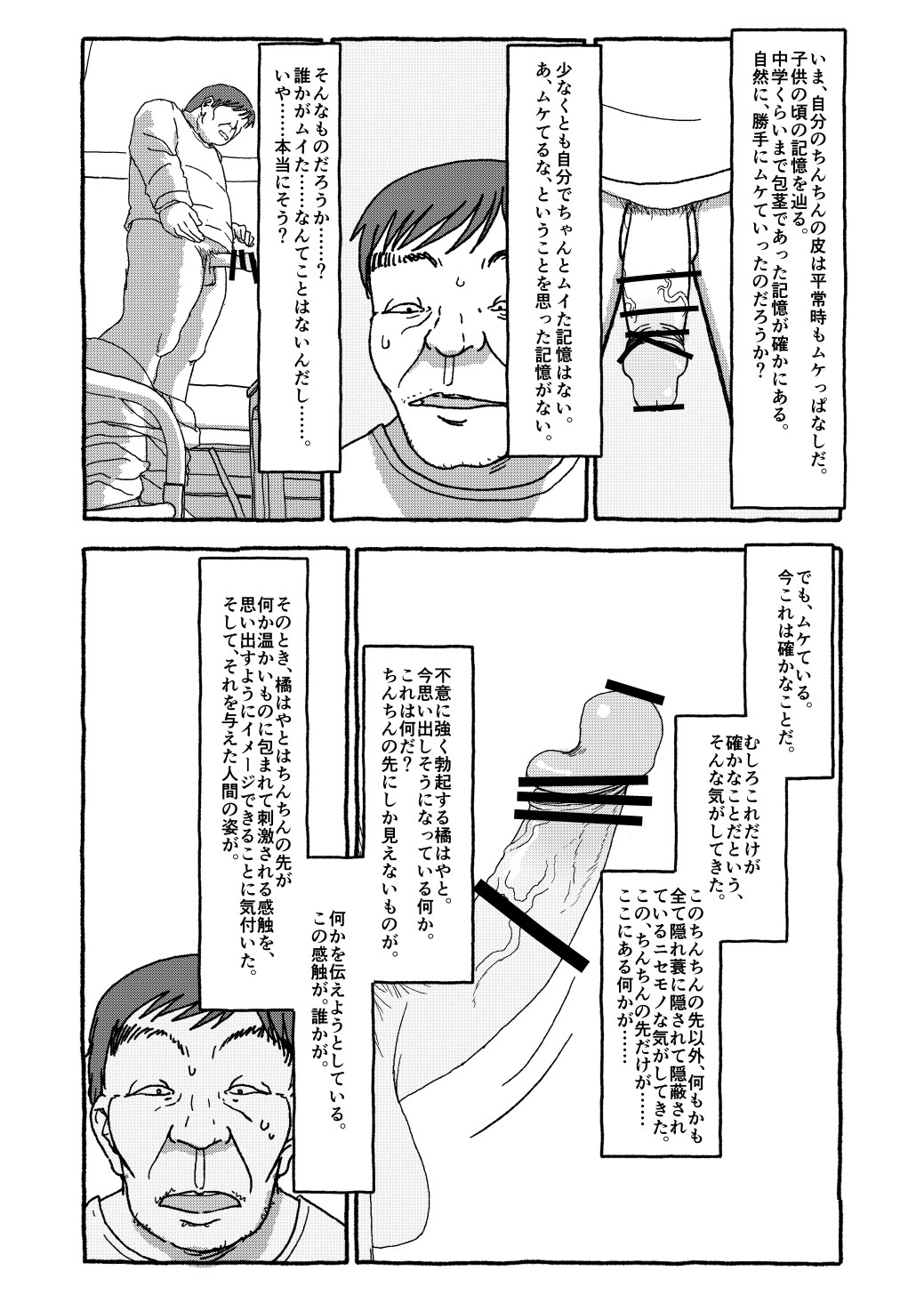 Page 226
