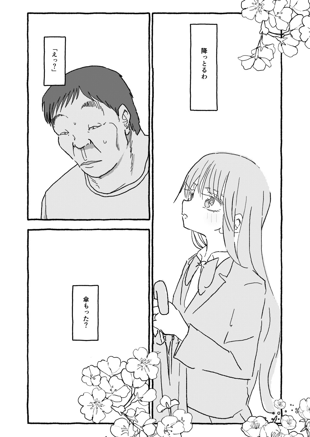 Page 227