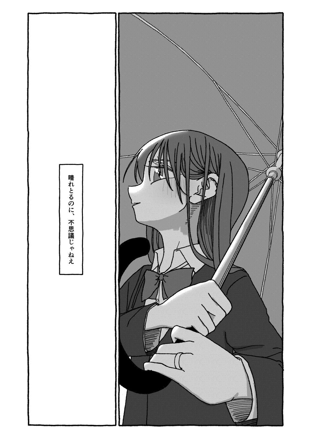 Page 228