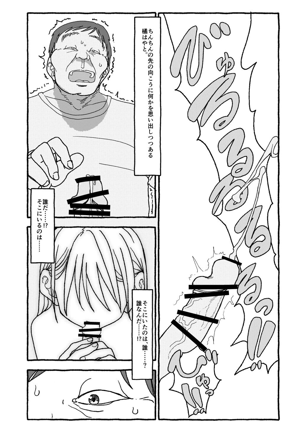Page 229