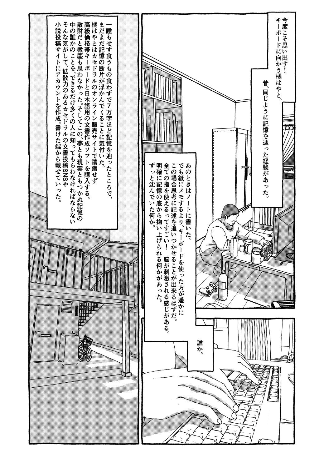 Page 230