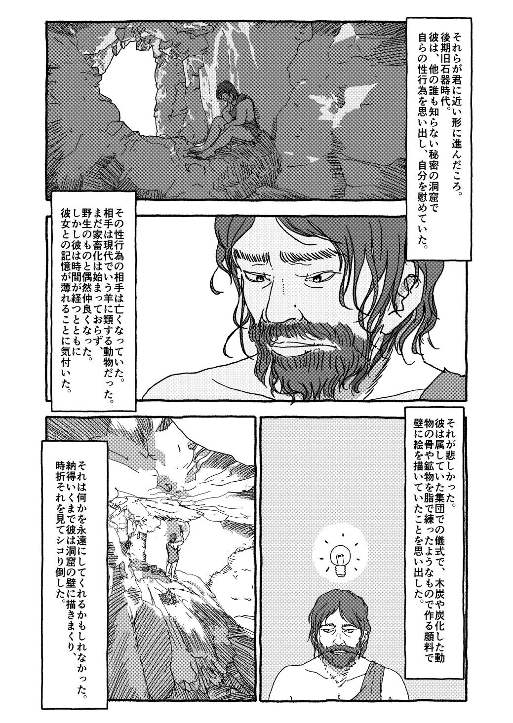 Page 236