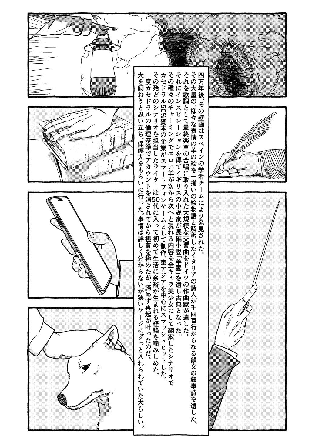 Page 237