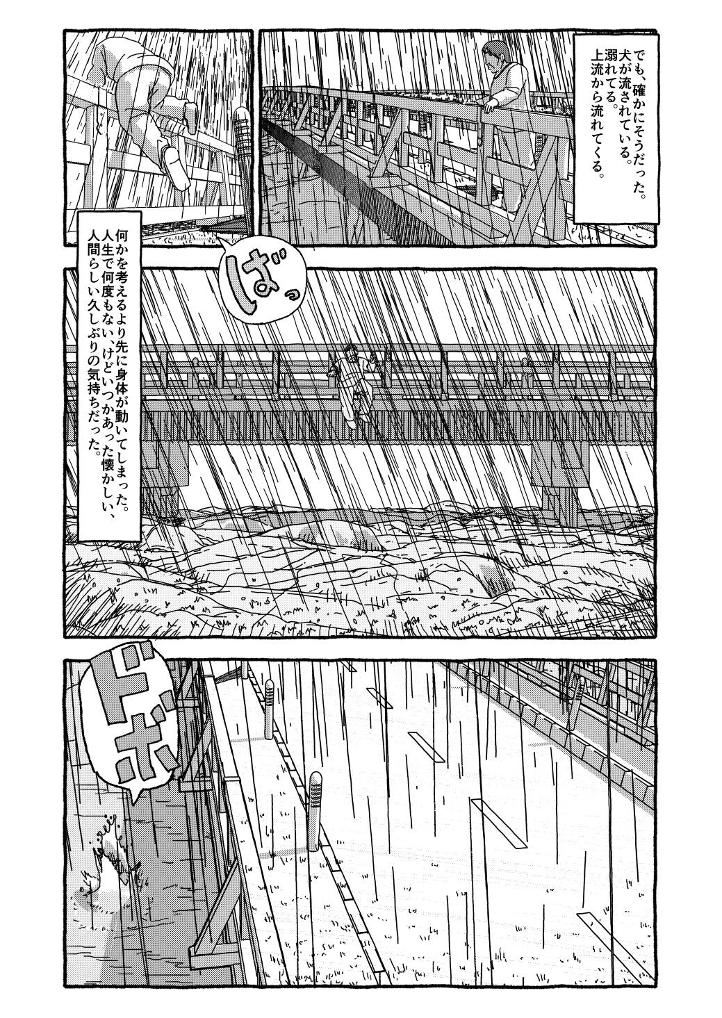 Page 239