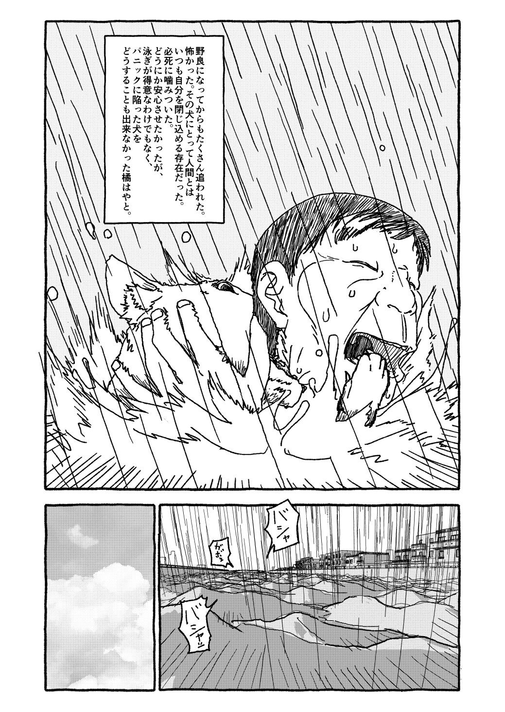 Page 240