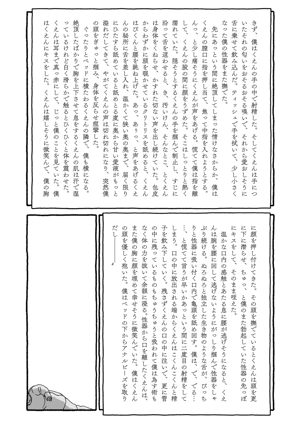 Page 248