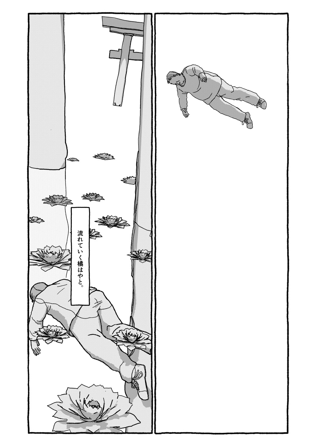 Page 249
