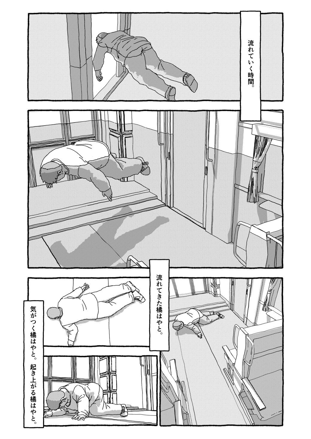 Page 250