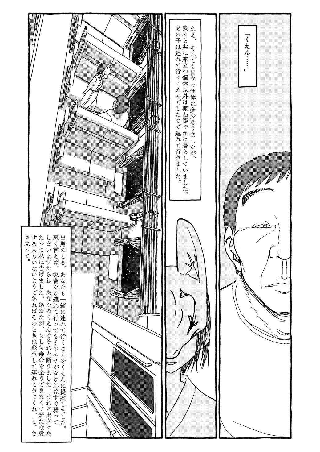 Page 258