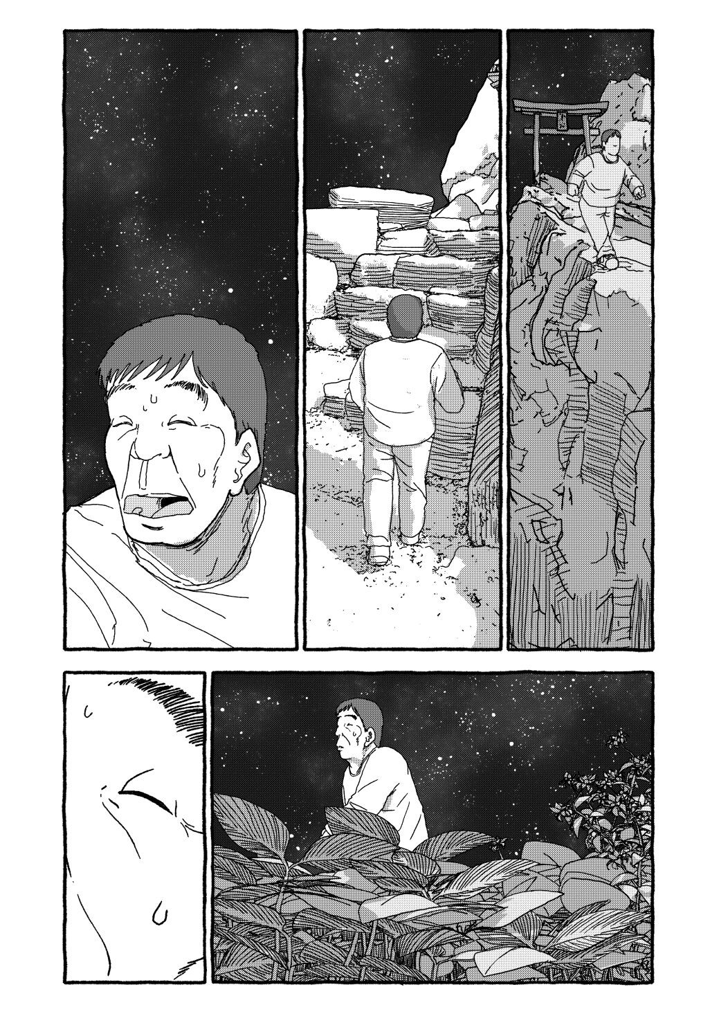 Page 265