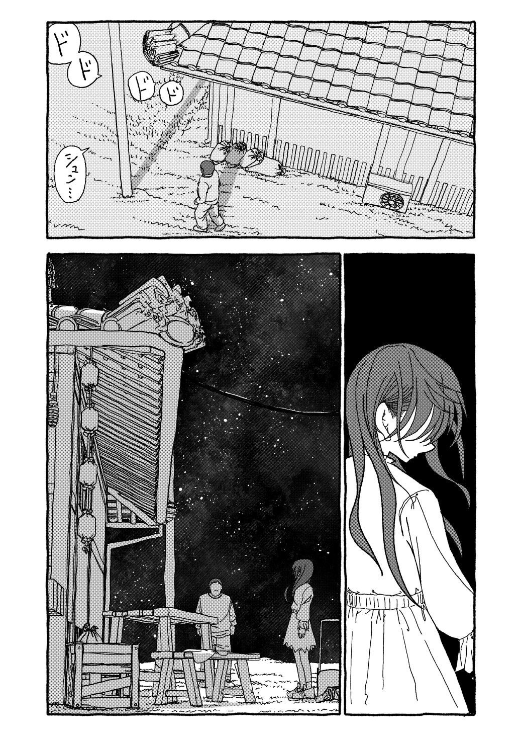 Page 270