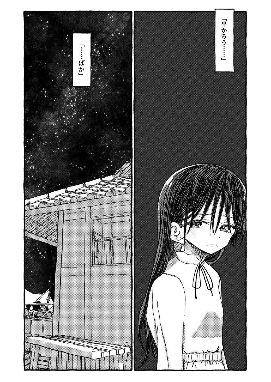 Page 271