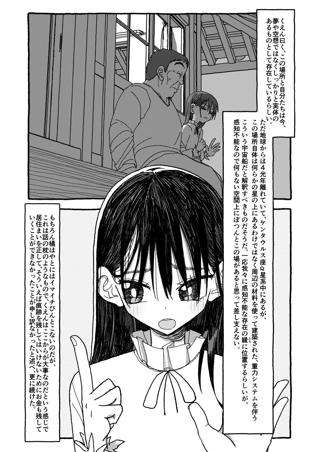 Page 273