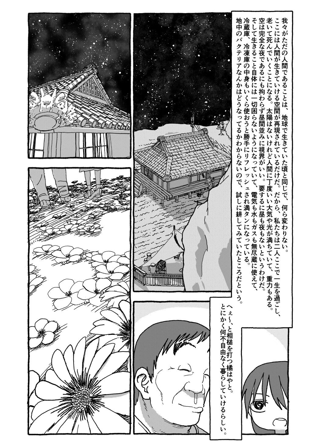 Page 274