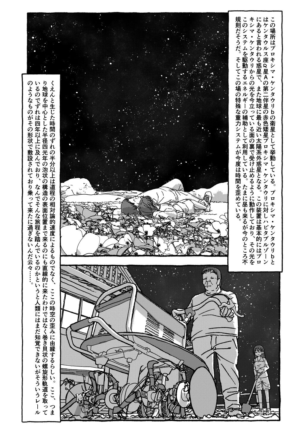 Page 275