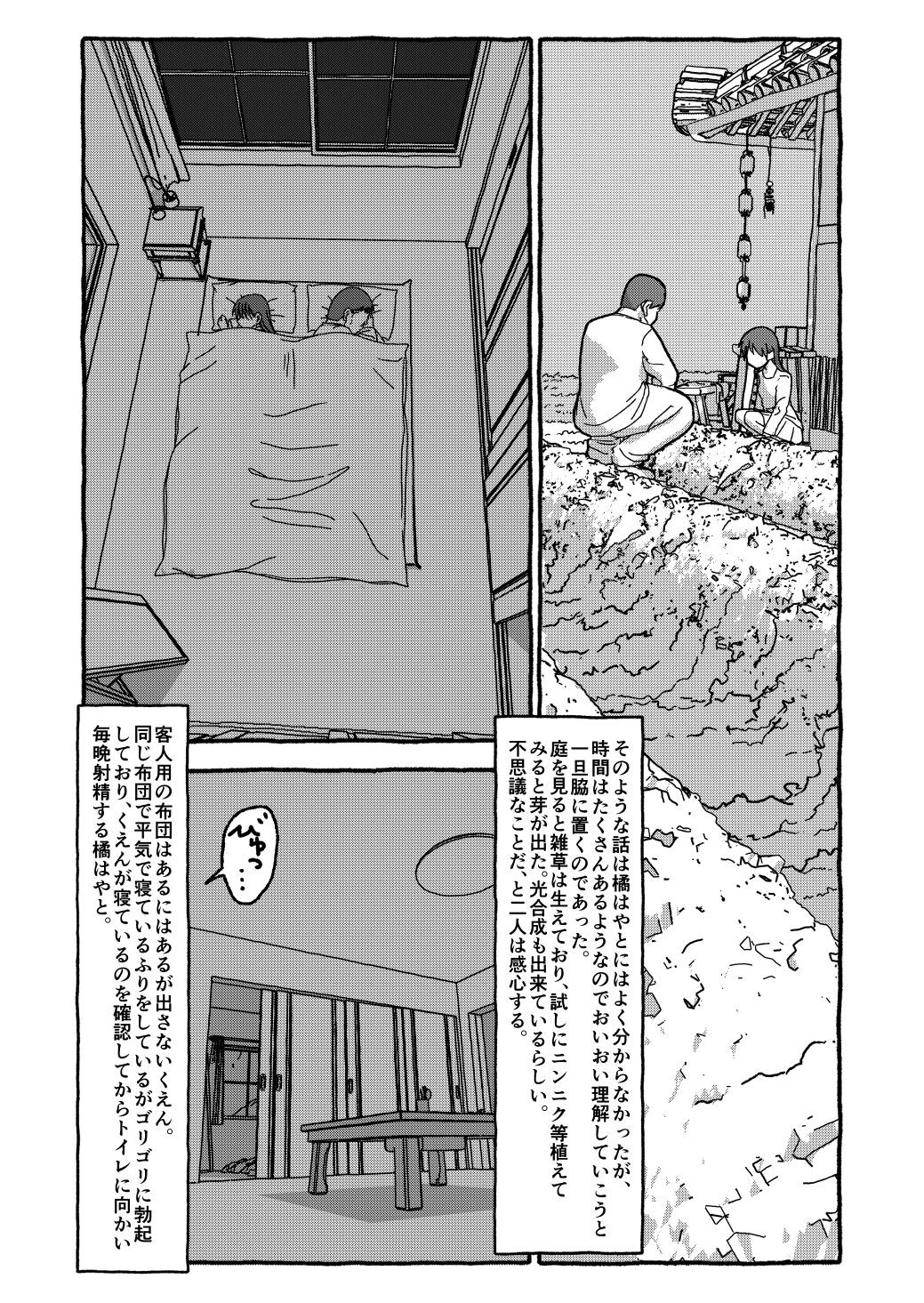 Page 276